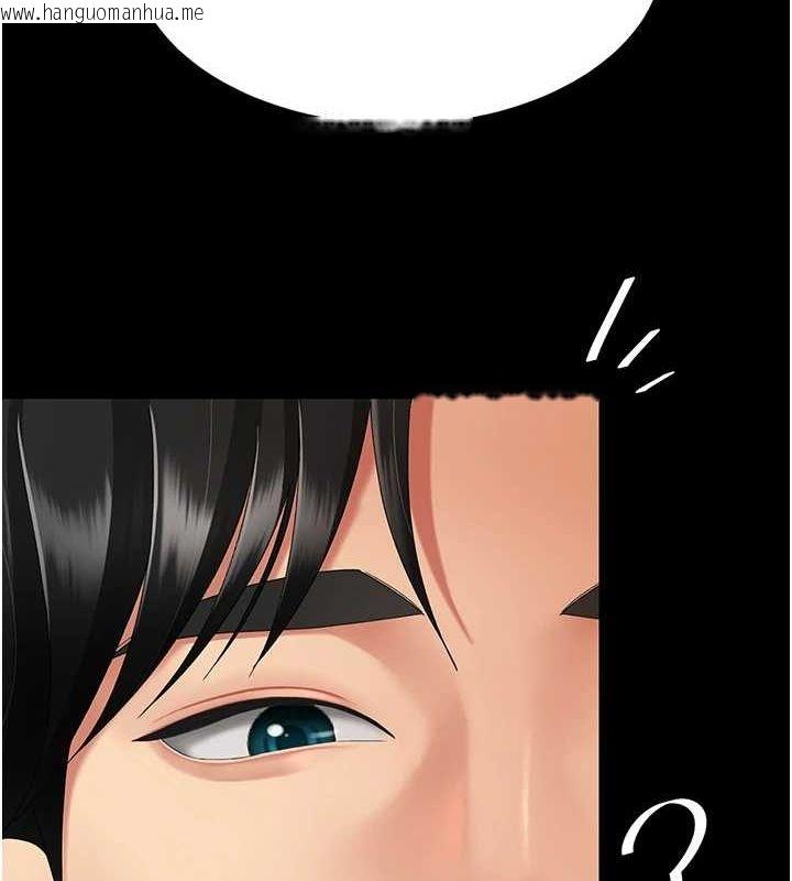 韩国漫画复仇母女丼韩漫_复仇母女丼-第99话-我想让你心情变好在线免费阅读-韩国漫画-第113张图片