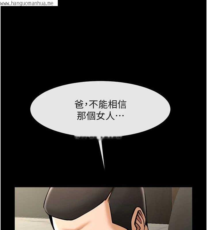 韩国漫画炸裂吧!巨棒韩漫_炸裂吧!巨棒-第74话-巨棒的奴隶在线免费阅读-韩国漫画-第104张图片