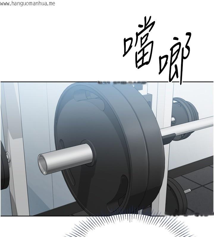 韩国漫画Set-up!排球少女韩漫_Set-up!排球少女-第41话-你是不是更爱我这一味?在线免费阅读-韩国漫画-第141张图片
