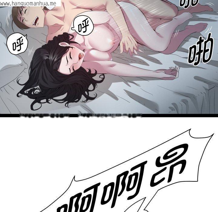 韩国漫画RE：23岁韩漫_RE：23岁-第38话在线免费阅读-韩国漫画-第22张图片