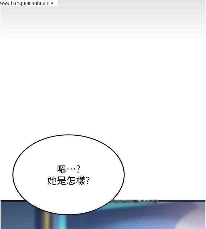 韩国漫画复仇母女丼韩漫_复仇母女丼-第99话-我想让你心情变好在线免费阅读-韩国漫画-第50张图片