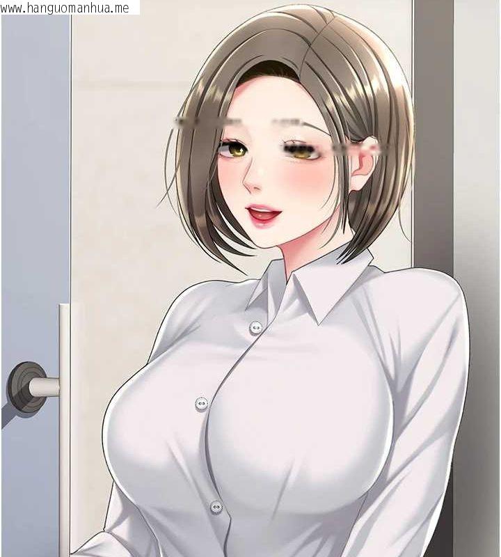 韩国漫画复仇母女丼韩漫_复仇母女丼-第99话-我想让你心情变好在线免费阅读-韩国漫画-第7张图片