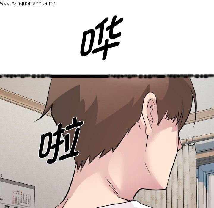 韩国漫画RE：23岁韩漫_RE：23岁-第38话在线免费阅读-韩国漫画-第65张图片