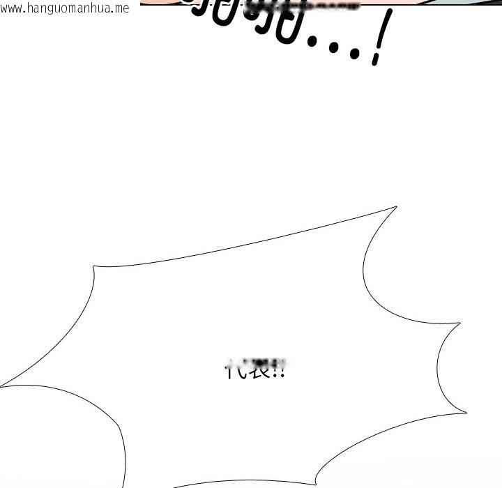 韩国漫画同事换换爱韩漫_同事换换爱-第210话在线免费阅读-韩国漫画-第104张图片