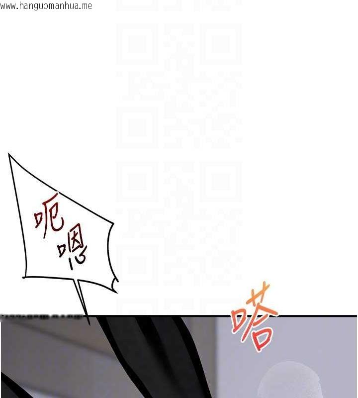 韩国漫画玩转学姐韩漫_玩转学姐-第57话-和母狗事后共浴在线免费阅读-韩国漫画-第20张图片