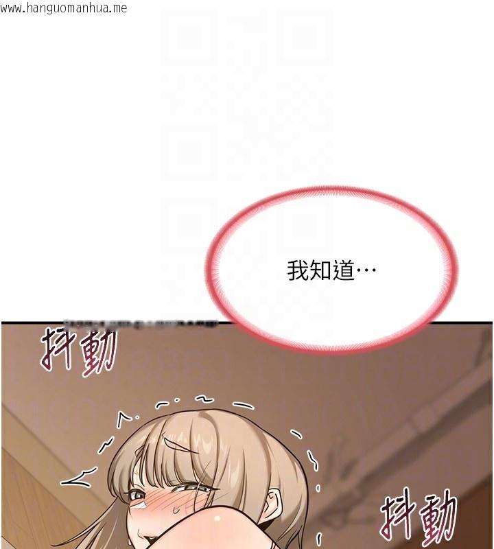 韩国漫画熟女交换计划韩漫_熟女交换计划-第14话-朋友的妈妈，我开动了在线免费阅读-韩国漫画-第136张图片