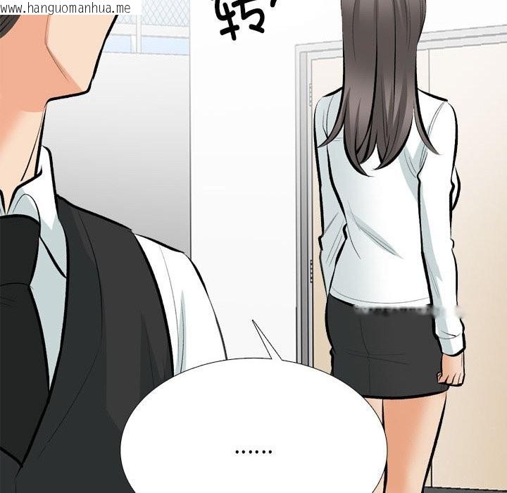 韩国漫画同事换换爱韩漫_同事换换爱-第210话在线免费阅读-韩国漫画-第140张图片