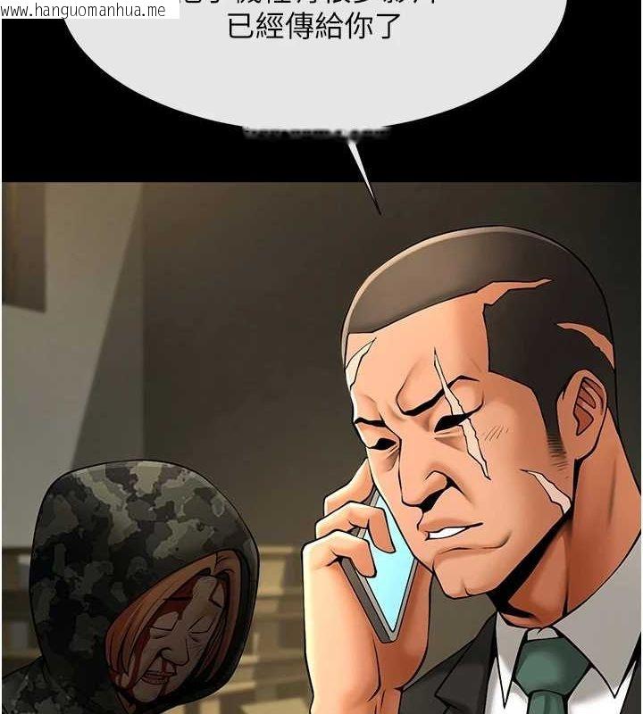 韩国漫画炸裂吧!巨棒韩漫_炸裂吧!巨棒-第74话-巨棒的奴隶在线免费阅读-韩国漫画-第109张图片