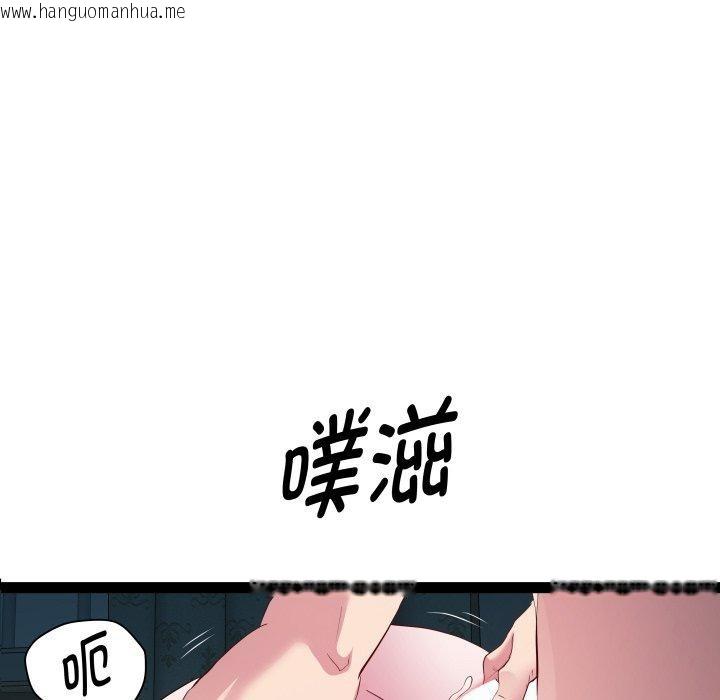 韩国漫画RE：23岁韩漫_RE：23岁-第38话在线免费阅读-韩国漫画-第5张图片