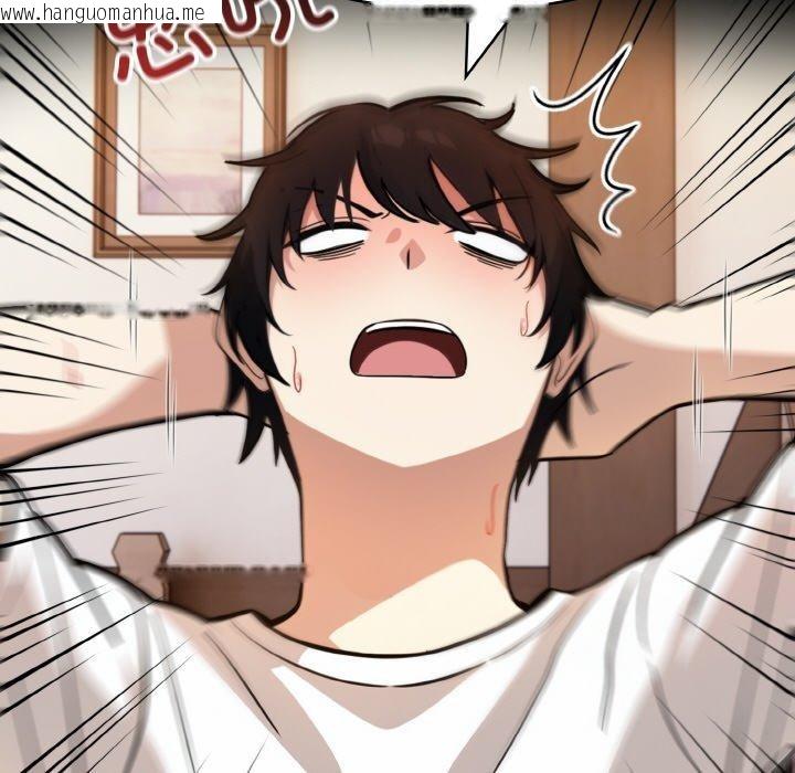 韩国漫画异世界骑士团长韩漫_异世界骑士团长-第12话在线免费阅读-韩国漫画-第28张图片