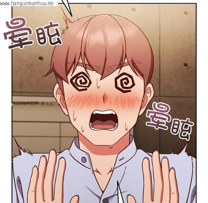 韩国漫画天降美差韩漫_天降美差-第45话在线免费阅读-韩国漫画-第6张图片