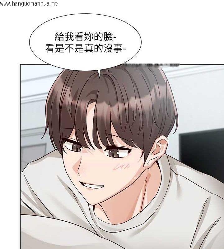 韩国漫画社团学姐韩漫_社团学姐-第215话-李舒欣-写下未来的篇章在线免费阅读-韩国漫画-第29张图片