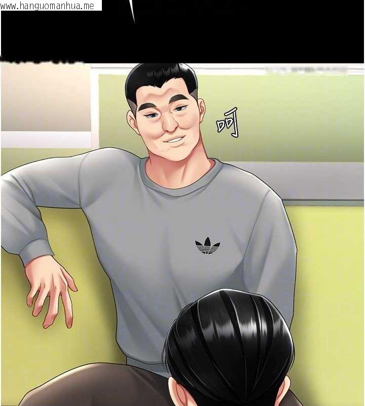韩国漫画复仇母女丼韩漫_复仇母女丼-第99话-我想让你心情变好在线免费阅读-韩国漫画-第47张图片