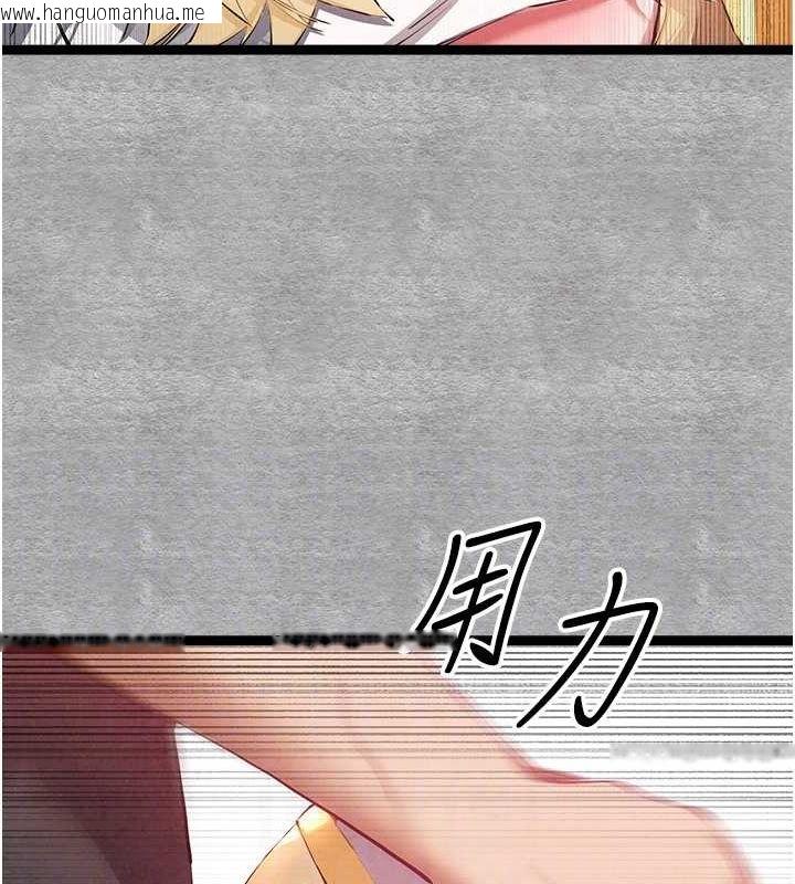 韩国漫画初次深交，请多指教韩漫_初次深交，请多指教-第92话-亵渎女神的快感在线免费阅读-韩国漫画-第68张图片