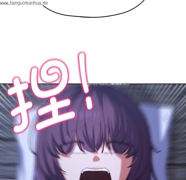 韩国漫画危险同学会韩漫_危险同学会-第61话在线免费阅读-韩国漫画-第85张图片