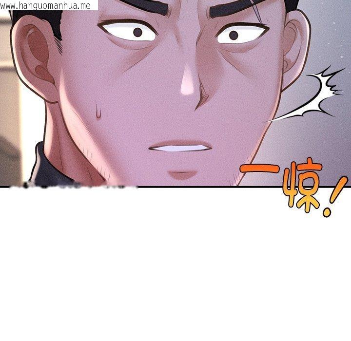 韩国漫画会长家的小儿子韩漫_会长家的小儿子-第9话在线免费阅读-韩国漫画-第143张图片