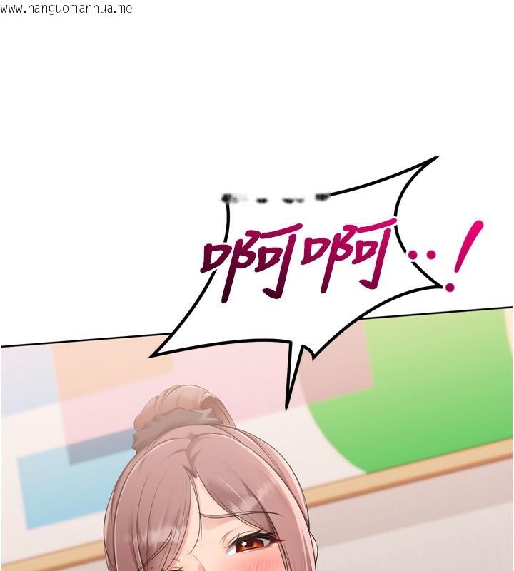 韩国漫画Set-up!排球少女韩漫_Set-up!排球少女-第41话-你是不是更爱我这一味?在线免费阅读-韩国漫画-第11张图片