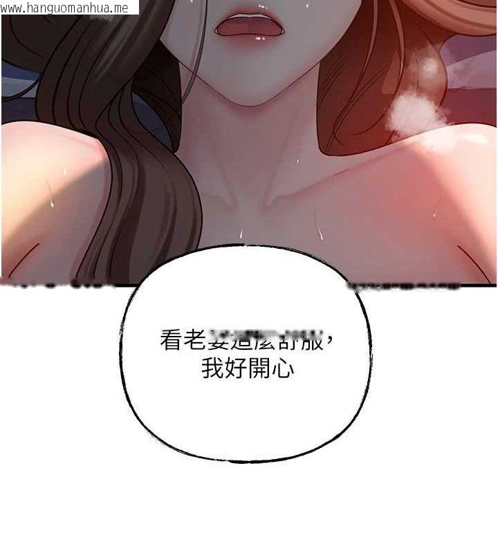 韩国漫画岳母为何那样韩漫_岳母为何那样-第47话-妳喜欢这样玩，对吧?在线免费阅读-韩国漫画-第109张图片