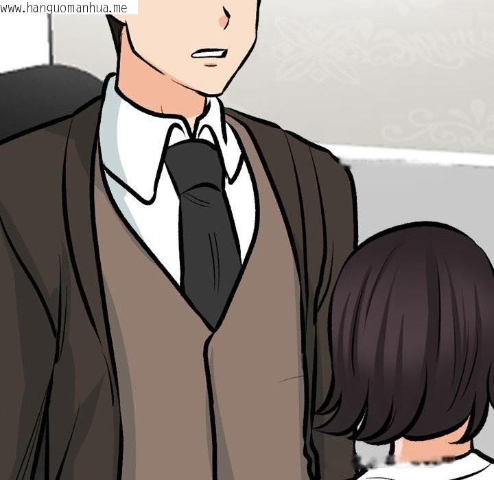 韩国漫画同事换换爱韩漫_同事换换爱-第210话在线免费阅读-韩国漫画-第46张图片