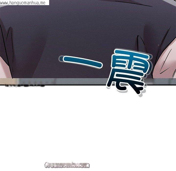 韩国漫画恋人未满韩漫_恋人未满-第42话在线免费阅读-韩国漫画-第16张图片