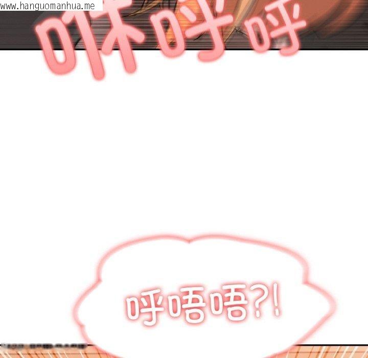 韩国漫画异世界骑士团长韩漫_异世界骑士团长-第12话在线免费阅读-韩国漫画-第53张图片