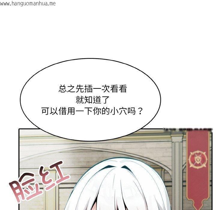 韩国漫画异世界骑士团长韩漫_异世界骑士团长-第12话在线免费阅读-韩国漫画-第94张图片