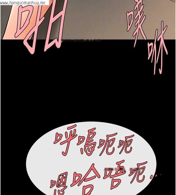 韩国漫画炸裂吧!巨棒韩漫_炸裂吧!巨棒-第74话-巨棒的奴隶在线免费阅读-韩国漫画-第72张图片