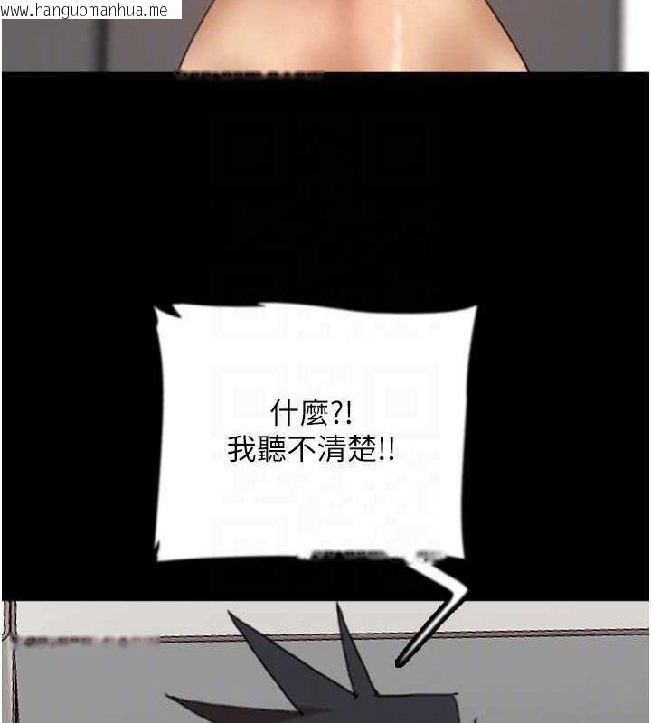韩国漫画养父的女儿们韩漫_养父的女儿们-第78话-陷入敌人的圈套在线免费阅读-韩国漫画-第57张图片