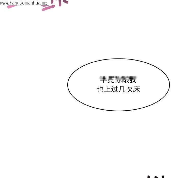 韩国漫画异世界骑士团长韩漫_异世界骑士团长-第12话在线免费阅读-韩国漫画-第115张图片