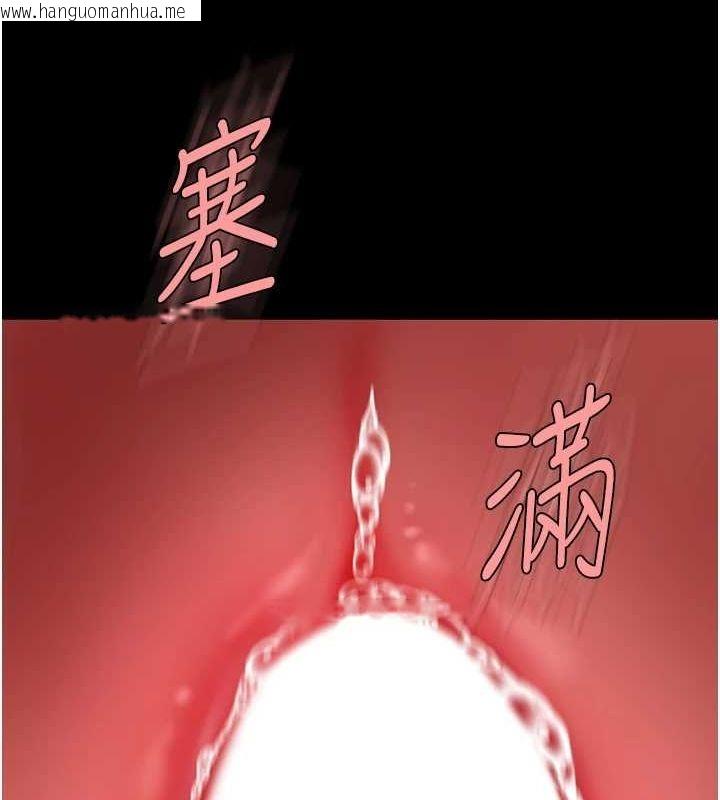 韩国漫画复仇母女丼韩漫_复仇母女丼-第99话-我想让你心情变好在线免费阅读-韩国漫画-第188张图片