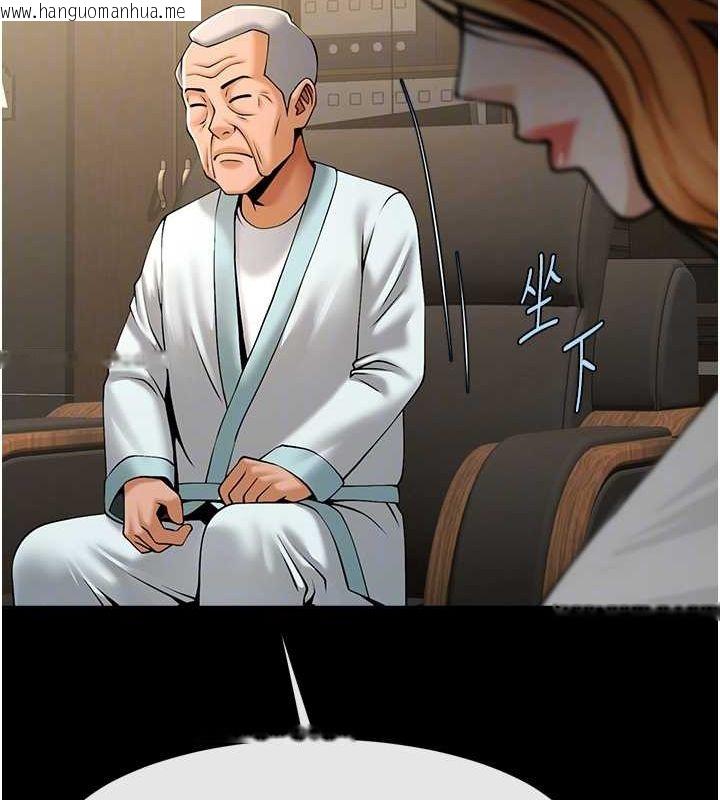 韩国漫画炸裂吧!巨棒韩漫_炸裂吧!巨棒-第74话-巨棒的奴隶在线免费阅读-韩国漫画-第101张图片