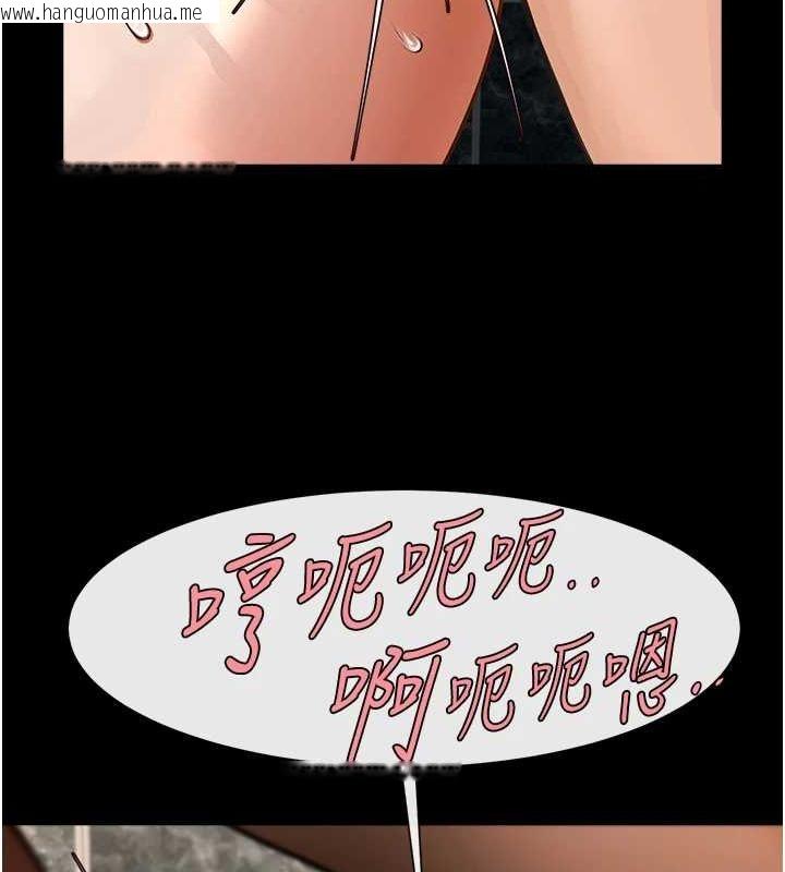 韩国漫画炸裂吧!巨棒韩漫_炸裂吧!巨棒-第74话-巨棒的奴隶在线免费阅读-韩国漫画-第7张图片