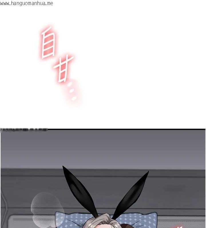 韩国漫画玩转学姐韩漫_玩转学姐-第57话-和母狗事后共浴在线免费阅读-韩国漫画-第11张图片