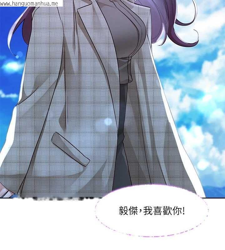 韩国漫画社团学姐韩漫_社团学姐-第215话-李舒欣-写下未来的篇章在线免费阅读-韩国漫画-第52张图片