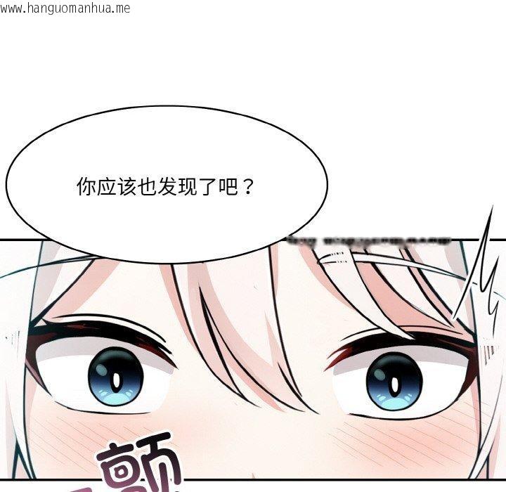 韩国漫画异世界骑士团长韩漫_异世界骑士团长-第12话在线免费阅读-韩国漫画-第114张图片