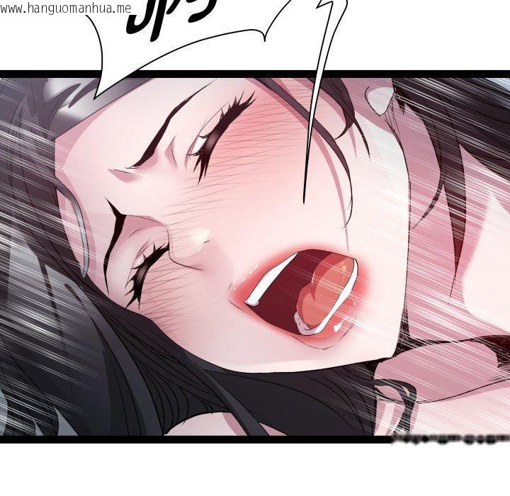 韩国漫画RE：23岁韩漫_RE：23岁-第38话在线免费阅读-韩国漫画-第23张图片