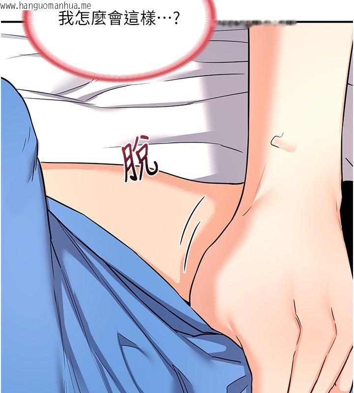 韩国漫画熟女交换计划韩漫_熟女交换计划-第14话-朋友的妈妈，我开动了在线免费阅读-韩国漫画-第155张图片