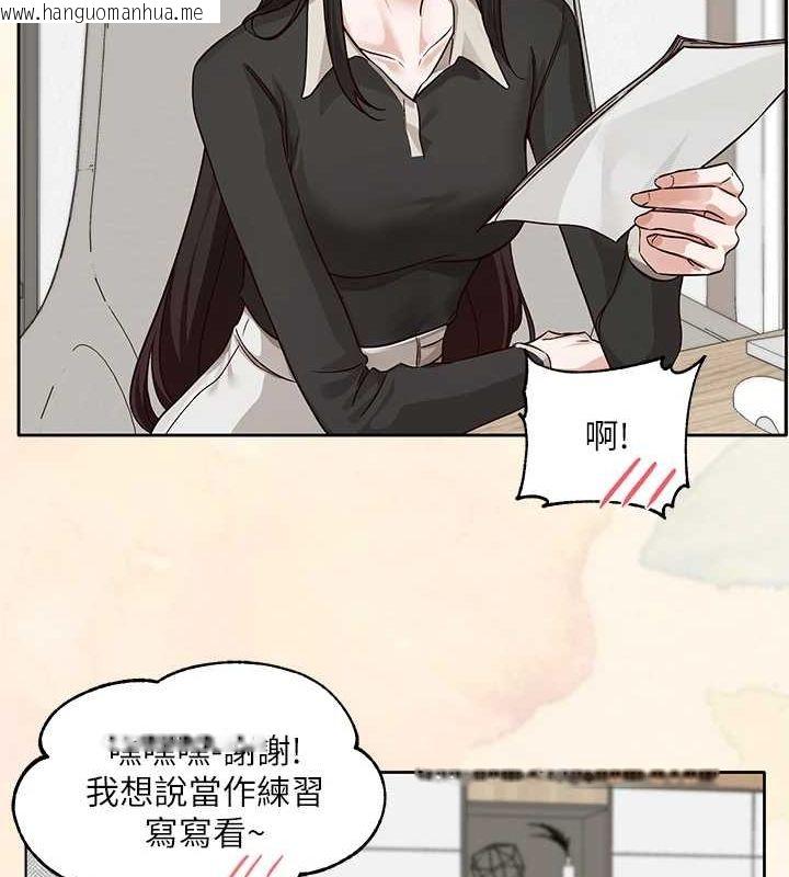 韩国漫画社团学姐韩漫_社团学姐-第215话-李舒欣-写下未来的篇章在线免费阅读-韩国漫画-第65张图片