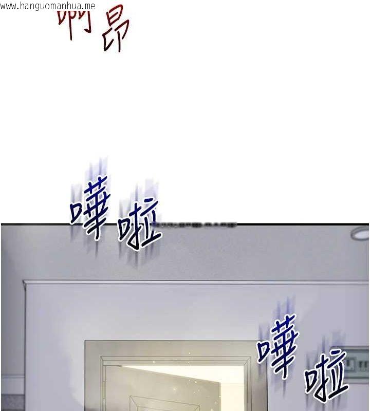韩国漫画玩转学姐韩漫_玩转学姐-第57话-和母狗事后共浴在线免费阅读-韩国漫画-第124张图片