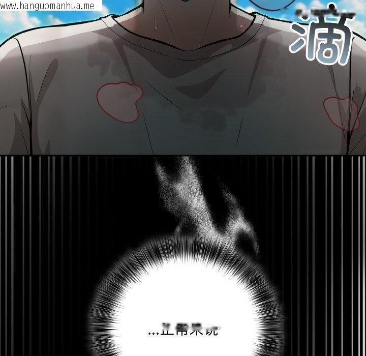 韩国漫画异世界骑士团长韩漫_异世界骑士团长-第12话在线免费阅读-韩国漫画-第22张图片