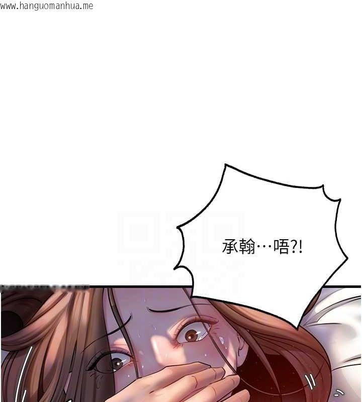 韩国漫画岳母为何那样韩漫_岳母为何那样-第47话-妳喜欢这样玩，对吧?在线免费阅读-韩国漫画-第18张图片