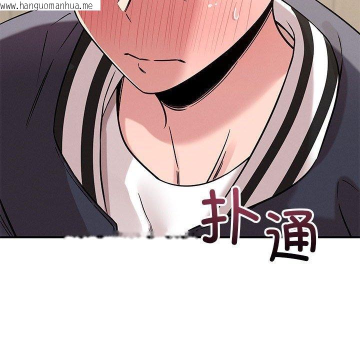 韩国漫画恋人未满韩漫_恋人未满-第42话在线免费阅读-韩国漫画-第36张图片