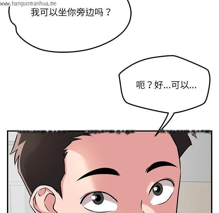 韩国漫画恋人未满韩漫_恋人未满-第42话在线免费阅读-韩国漫画-第26张图片