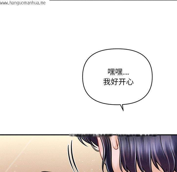 韩国漫画会长家的小儿子韩漫_会长家的小儿子-第9话在线免费阅读-韩国漫画-第73张图片