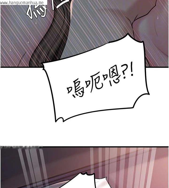 韩国漫画岳母为何那样韩漫_岳母为何那样-第47话-妳喜欢这样玩，对吧?在线免费阅读-韩国漫画-第43张图片