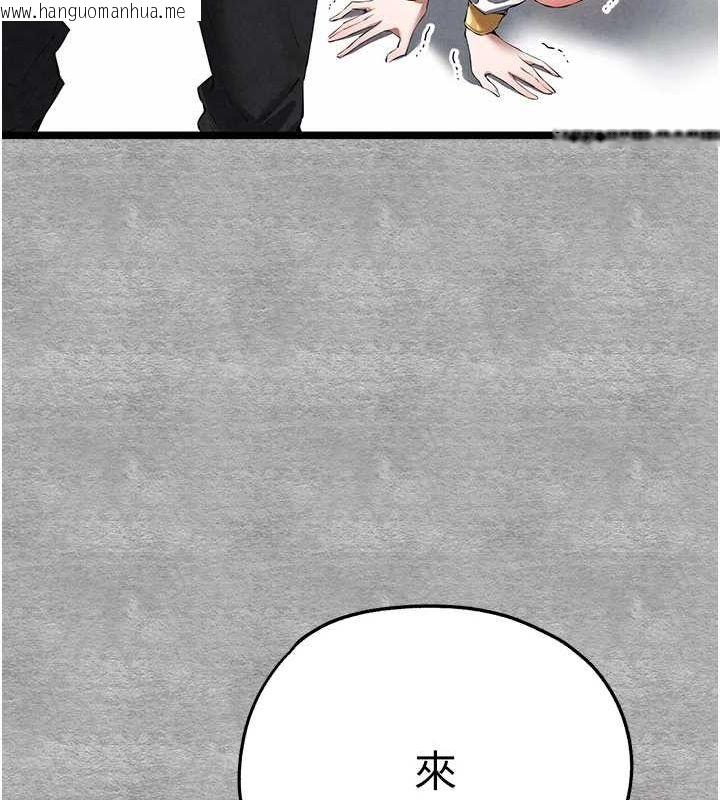 韩国漫画初次深交，请多指教韩漫_初次深交，请多指教-第92话-亵渎女神的快感在线免费阅读-韩国漫画-第41张图片