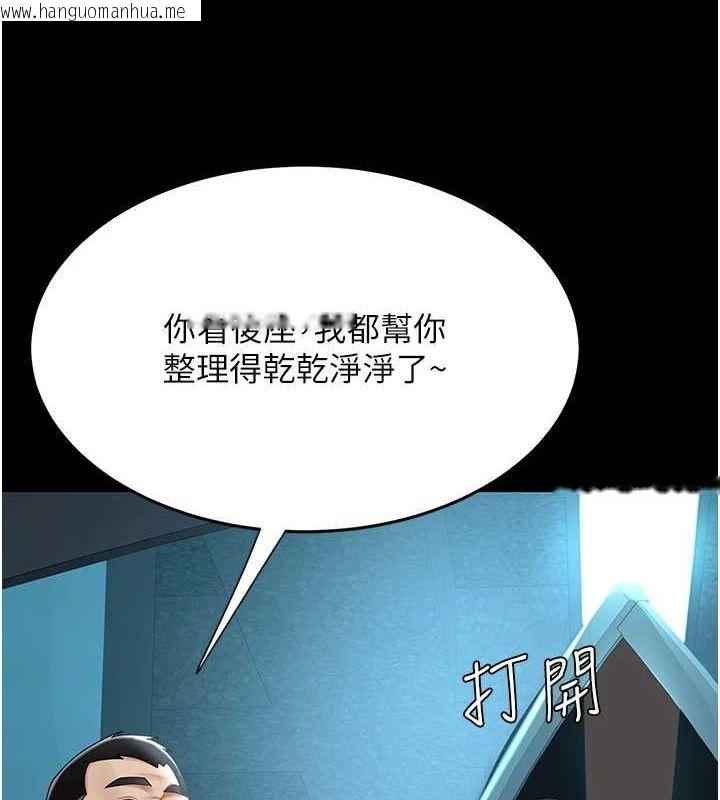 韩国漫画复仇母女丼韩漫_复仇母女丼-第99话-我想让你心情变好在线免费阅读-韩国漫画-第84张图片