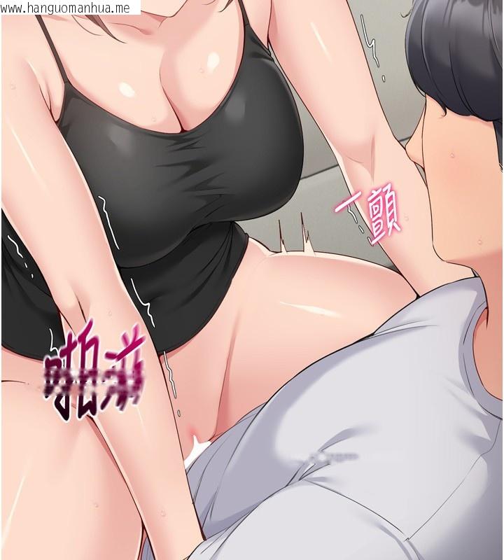 韩国漫画Set-up!排球少女韩漫_Set-up!排球少女-第41话-你是不是更爱我这一味?在线免费阅读-韩国漫画-第41张图片