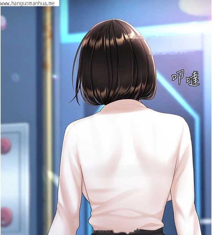 韩国漫画复仇母女丼韩漫_复仇母女丼-第99话-我想让你心情变好在线免费阅读-韩国漫画-第51张图片