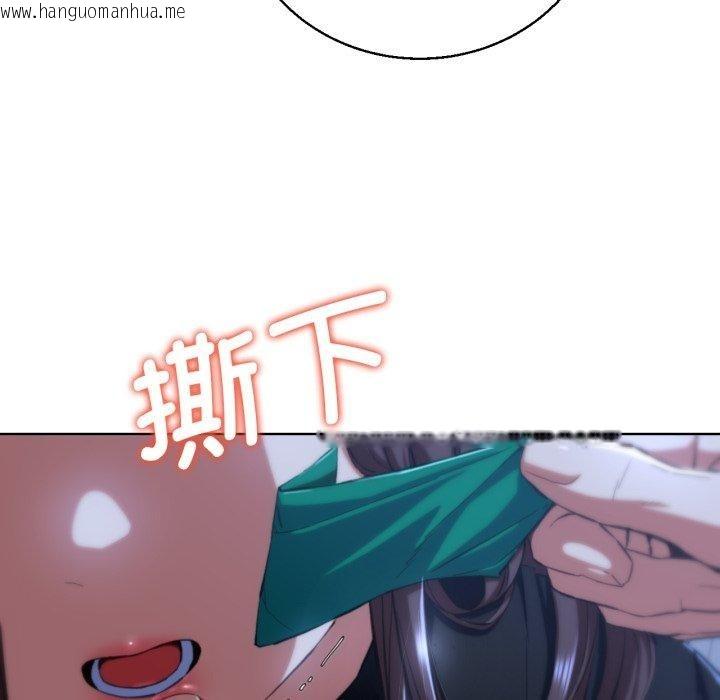韩国漫画危险同学会韩漫_危险同学会-第61话在线免费阅读-韩国漫画-第149张图片
